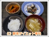 ご飯(1/3程度)＋さんまの煮付け＋かぼちゃの煮物＋味噌汁(玉ねぎ・豆腐・エノキ入り)