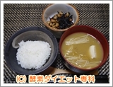 ご飯(半分程度)＋ひじきと大豆の煮物＋味噌汁(玉ねぎ・豆腐・エノキ入り)