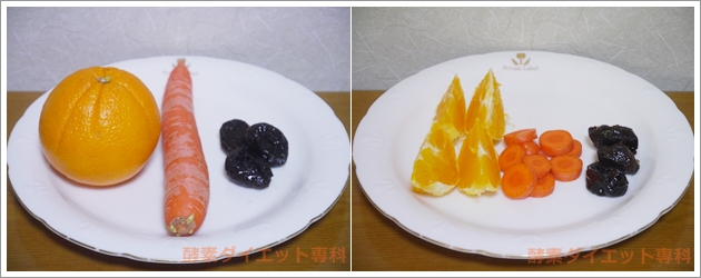 オレンジ＆ニンジン＆プルーン＆低脂肪牛乳の酵素ジュースの材料