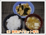 全粥＋タケノコ＆ワカメの煮物＋味噌汁(玉ねぎ・豆腐・エノキ入り)