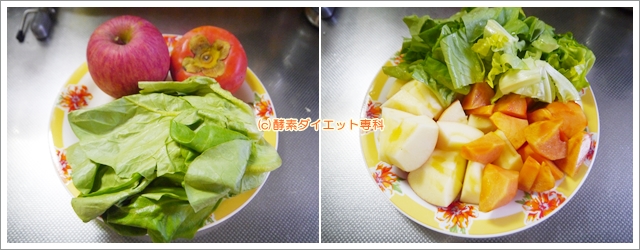 リンゴ・柿・サラダ菜