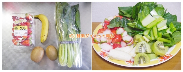 バナナ・イチゴ・キウイ・小松菜のスムージーの材料